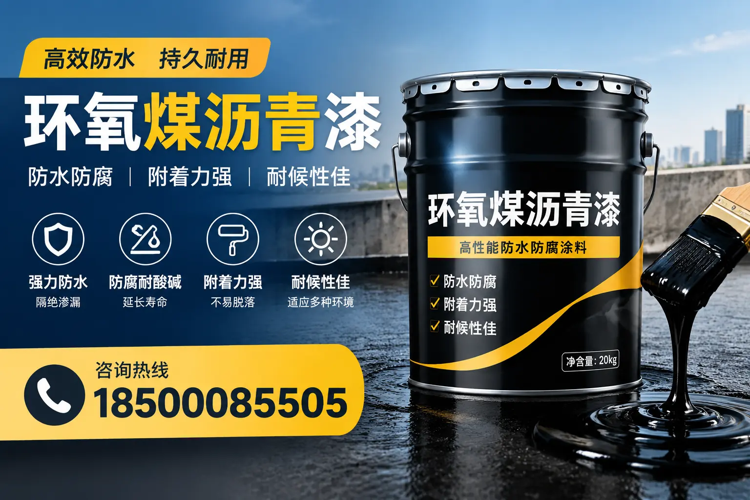 环氧煤沥青漆使用中的常见问题及解决方案，白城用户指南